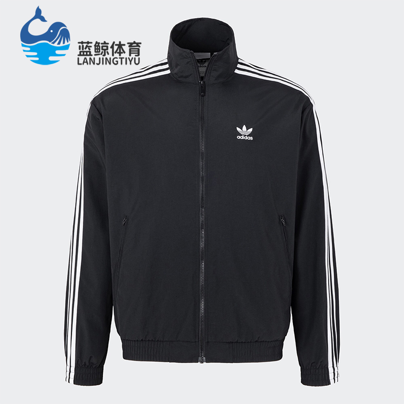 Adidas/阿迪达斯正品三叶草男士梭织运动立领宽松外套KB2466