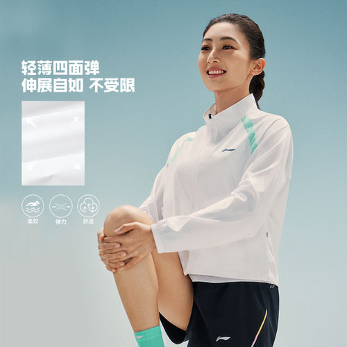 李宁正品跑步系列2024新款女子轻薄速干立领运动训练外套AFDUC02