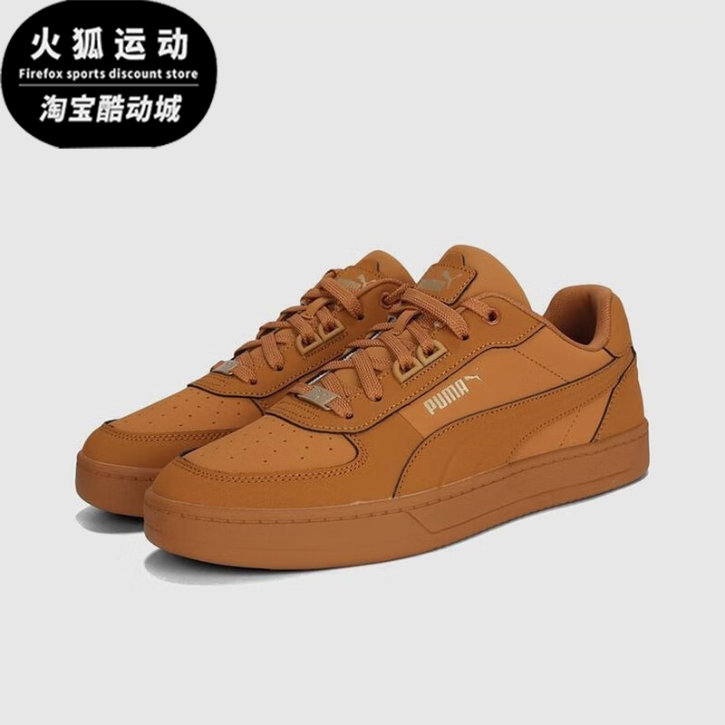 Puma/彪马正品Caven 2.0 Lux ​Buck男女运动经典板鞋405755-01
