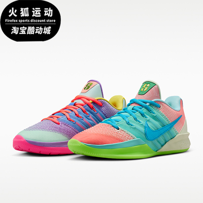 Nike/耐克正品Sabrina 3 What The男女时尚透气篮球鞋IO7844-300