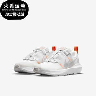 耐克正品 DB3552 Crater 小童低帮防滑减震运动鞋 100 Impact Nike