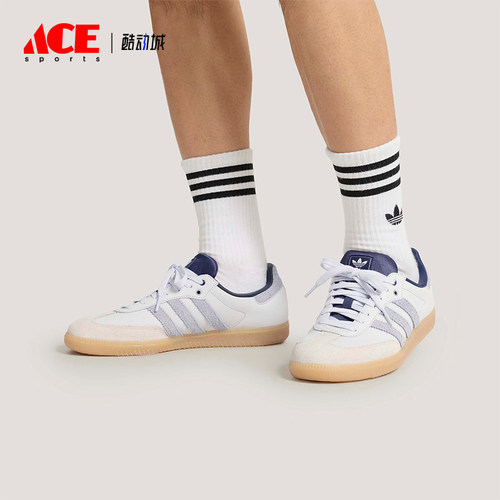 Adidas/阿迪达斯正品三叶草男女款休闲经典日常耐磨德训鞋KJ7305