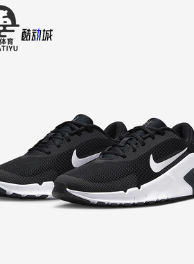 Nike/耐克正品Flex Train女士运动跑步缓震健身训练鞋HV9981-003