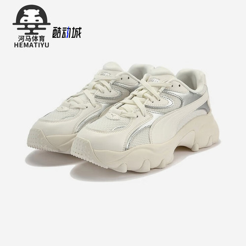 Puma/彪马正品PULSAR LITE女士运动厚底耐磨经典老爹鞋403720-01