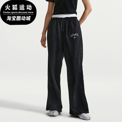 Nike/耐克正品Sportswear女士运动高腰降落伞时尚长裤IR7573-010