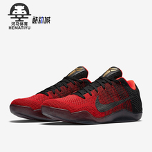 Nike/耐克正品Kobe 11男士时尚潮流系带低帮篮球鞋822675-670