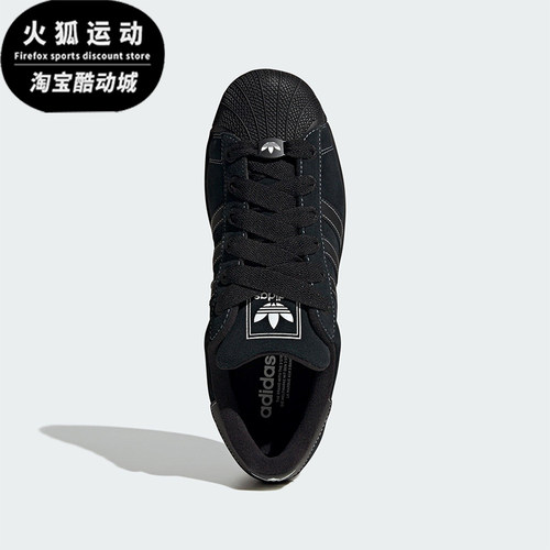 Adidas/阿迪达斯正品三叶草男女休闲皮革耐磨系带日常板鞋KI9520