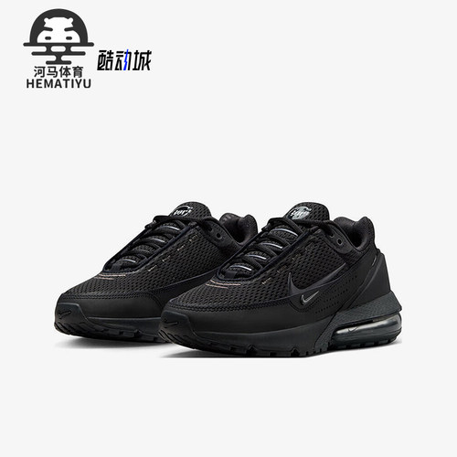 耐克女子舒适运动跑步鞋