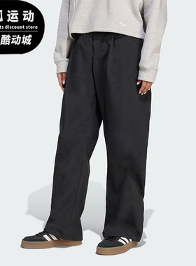 Adidas/阿迪达斯正品三叶草女士日常宽松梭织休闲运动裤JX8111