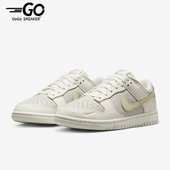 IB3484 Nike 001 LOW女士经典 低帮轻便胶底板鞋 耐克正品 DUNK