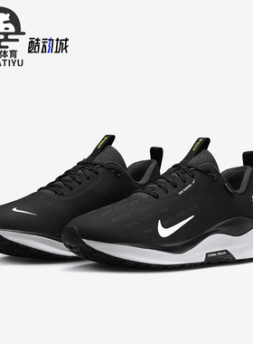 Nike/耐克正品InfinityRN 4 GORE-TEX男士跑步鞋HQ0265-001