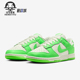 耐克正品 DUNK LOW女士低帮轻盈耐磨运动板鞋 Nike HV0842 133