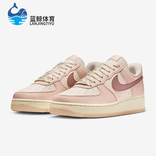 Nike/耐克正品Air Force 1女士运动轻便经典休闲板鞋IM2507-001