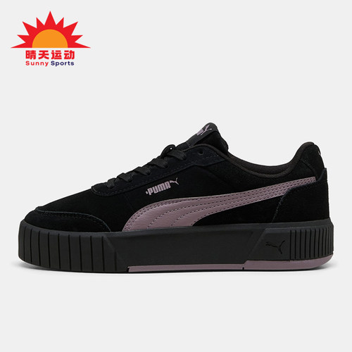 Puma/彪马正品Carina Mia女士时尚缓震耐磨低帮板鞋402638-03