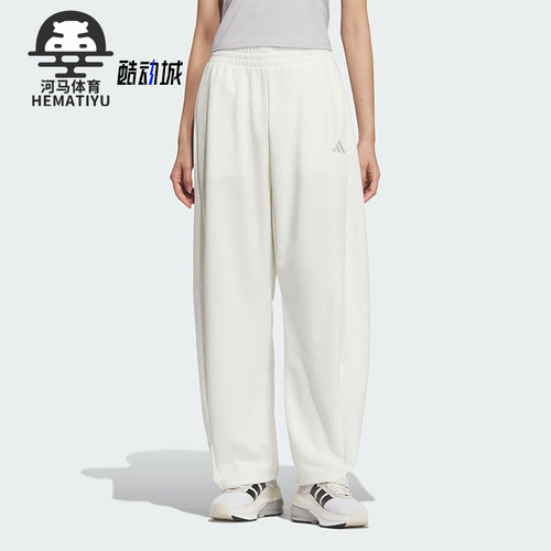 Adidas/阿迪达斯正品春季新款男士经典针织透气运动长裤JZ1583