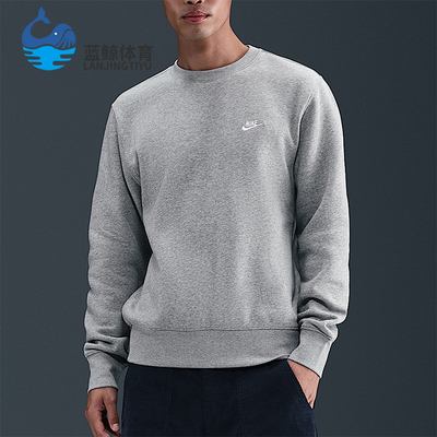 Nike/耐克正品2025秋季款男士日常圆领套头刺绣卫衣IB3304-063
