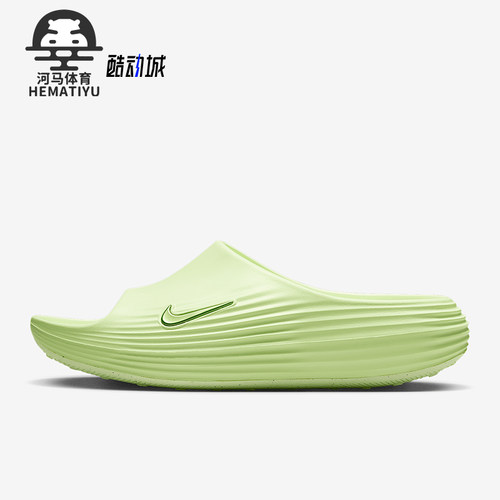 Nike/耐克正品ReactX Rejuven8男士运动经典缓震拖鞋HV4479-700