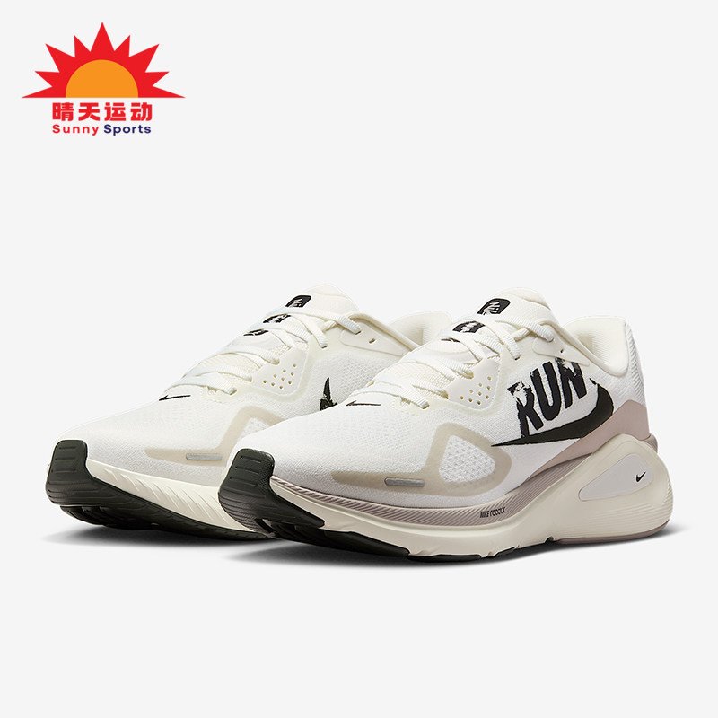 Nike/耐克正品Structure 26男士减震公路透气跑步鞋IB5698-100