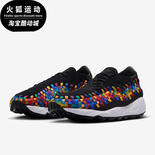 耐克女士防滑时尚休闲鞋