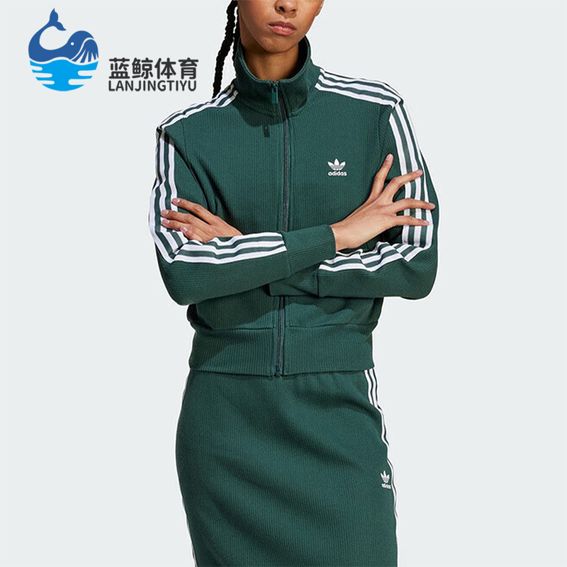 阿迪达斯女士立领短款户外外套