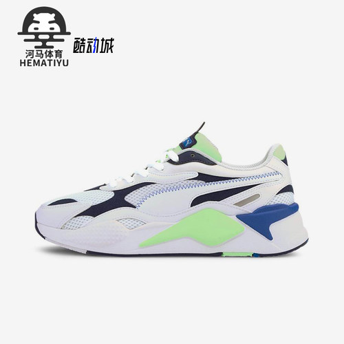 彪马RS-X男子缓震运动鞋