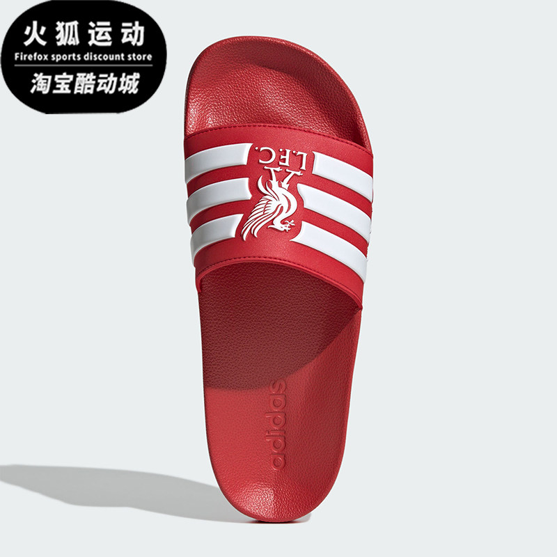 Adidas/阿迪达斯正品夏季男女防滑利物浦休闲轻便运动拖鞋JS4965