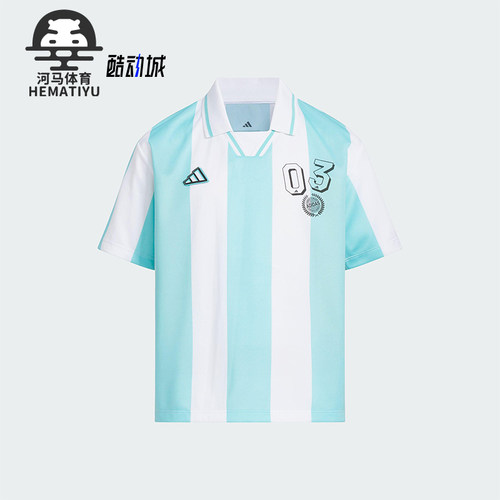 Adidas/阿迪达斯正品2025夏季款儿童运动经典足球条纹T恤JM3432