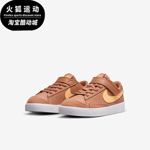DA4075 Nike 小童耐磨透气轻便运动休闲板鞋 Blazer 200 耐克正品