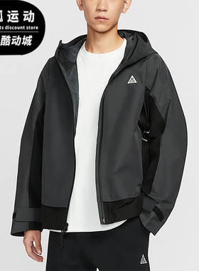 Nike/耐克正品Mystery Lights男士连帽宽松户外冲锋衣HV1132-060