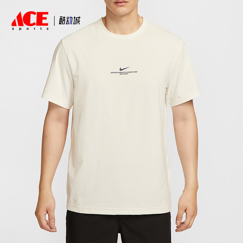 Nike/耐克正品 Dri-FIT男士运动圆领透气训练防晒短袖IH8662-133