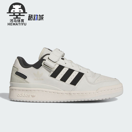 Adidas/阿迪达斯男女休闲鞋