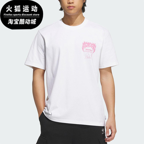 Adidas/阿迪达斯正品三叶草男士日常针织经典图案透气短袖KA2255