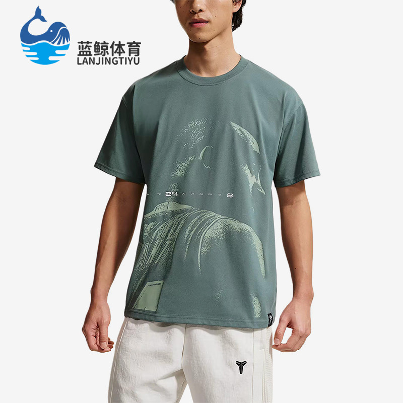 Nike/耐克正品Kobe新款男灰绿色速干篮球经典短袖T恤IQ2377-382