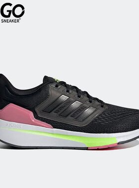 Adidas/阿迪达斯正品EQ21 RUN女子缓震运动休闲耐磨跑步鞋 H68076