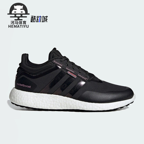 Adidas/阿迪达斯男女跑步鞋