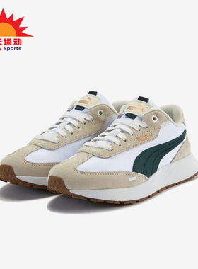 Puma/彪马正品Runtamed wind男女系带透气经典休闲鞋404412-02