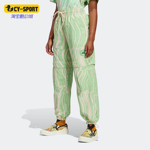 Adidas/阿迪达斯正品SMC新款女子宽松休闲运动束脚长裤HS0987