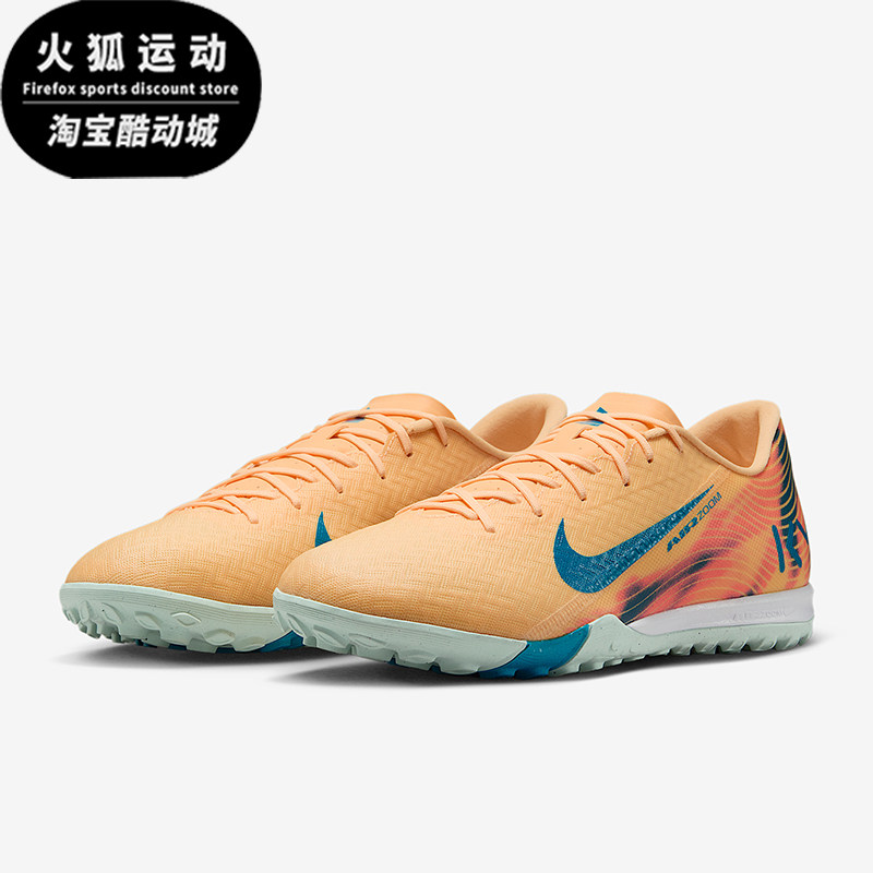 Nike/耐克正品2025秋季款男士运动耐磨低帮经典足球鞋FQ8384-801图片