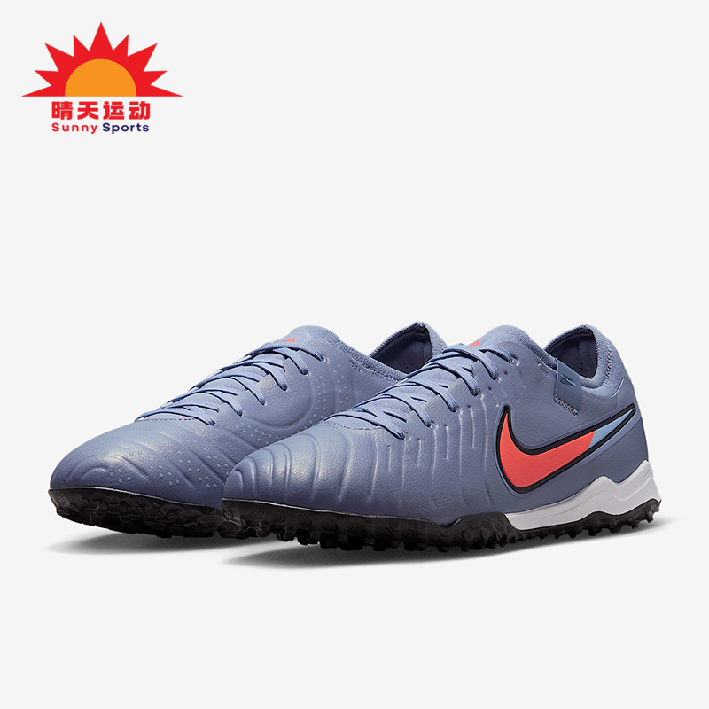 Nike/耐克正品Legend 10 Pro男士低帮运动比赛足球鞋DV4336-402