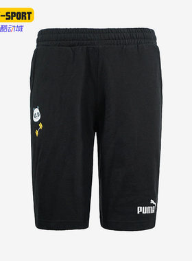 Puma/彪马正品夏季新款休闲透气男子运动短裤672938-01