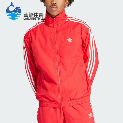 阿迪达斯男士立领运动休闲外套
