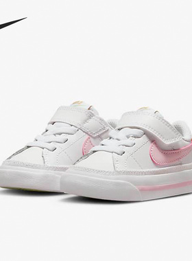 Nike/耐克正品Court Legacy婴童休闲运动时尚板鞋DA5382-115