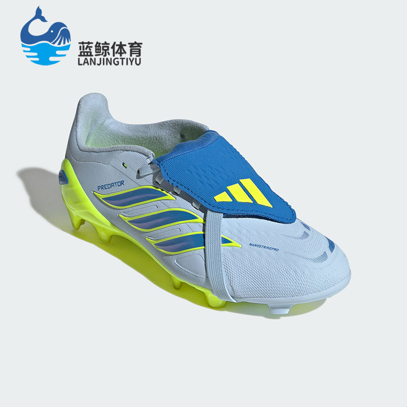 Adidas/阿迪达斯正品PREDATOR ELITE FT儿童透气防滑足球鞋JS0390