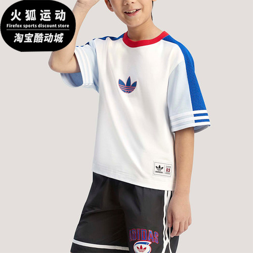 Adidas/阿迪达斯正品三叶草儿童宽松经典时尚亲肤休闲短袖KW2273