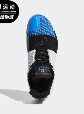 Adidas/阿迪达斯正品运动男士时尚缓震轻便训练篮球鞋G54753