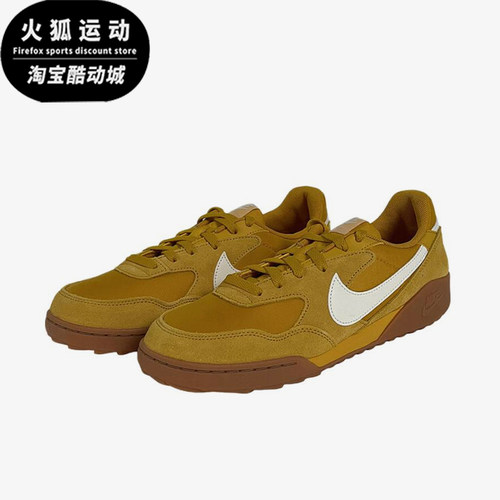 Nike/耐克正品TeraManta新款男棕白色低帮休闲鞋IB7254-700