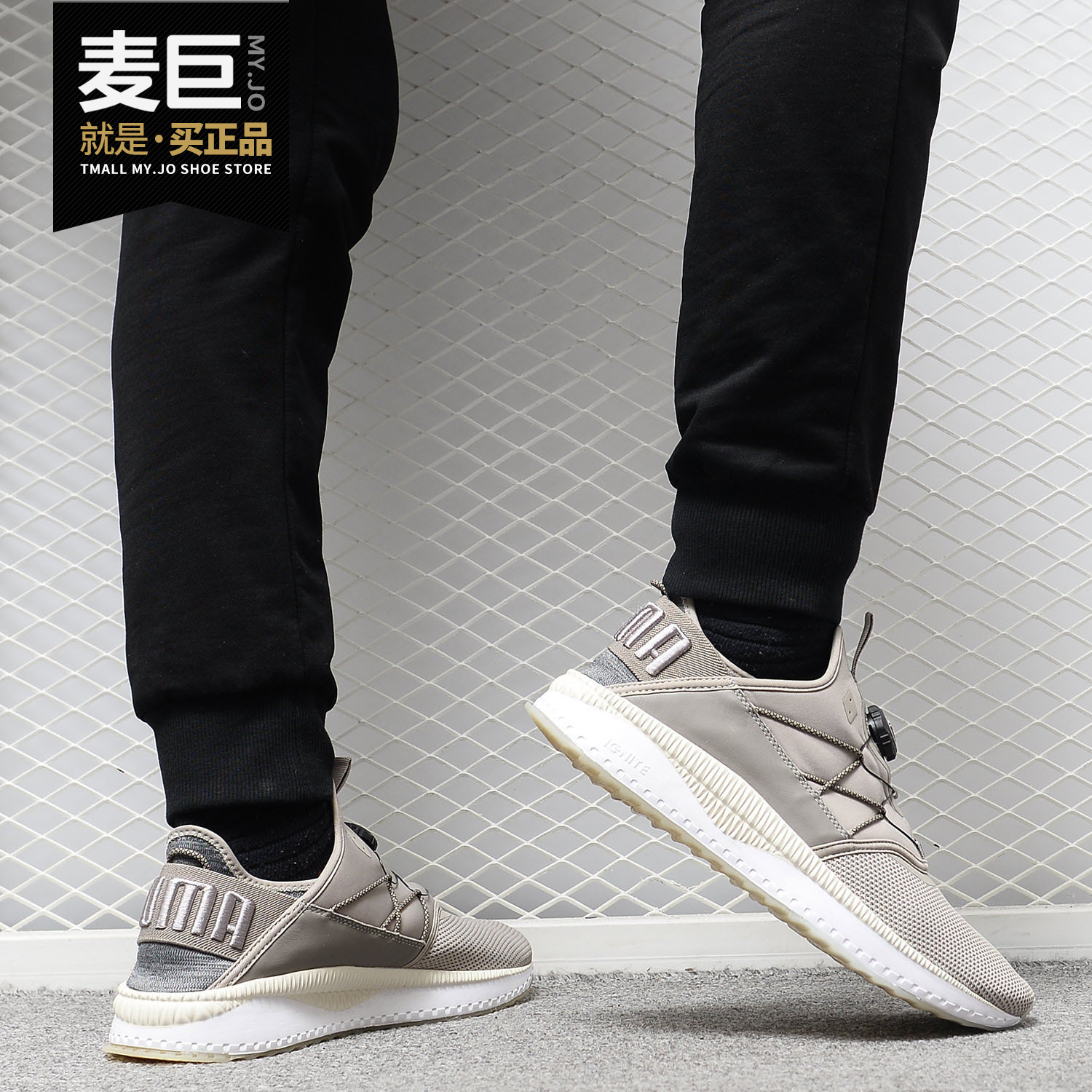 Puma/彪马正品当季新款Tsugi Disc 黑白飞碟休闲运动跑步鞋363764