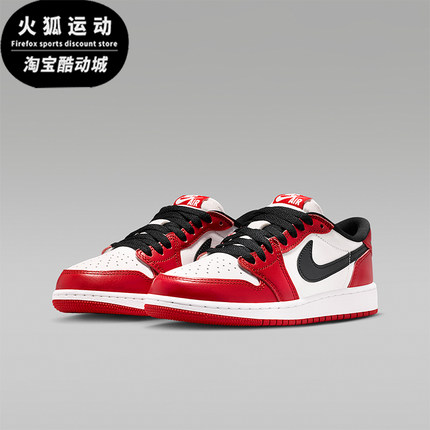 Nike/耐克正品JORDAN GS女子大童低帮透气耐磨运动鞋HQ6999-600