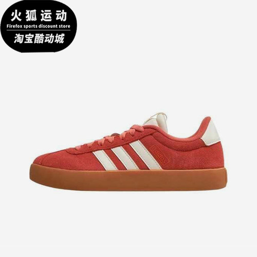 Adidas/阿迪达斯正品Vl Court 3女士三条纹经典运动板鞋JP5327