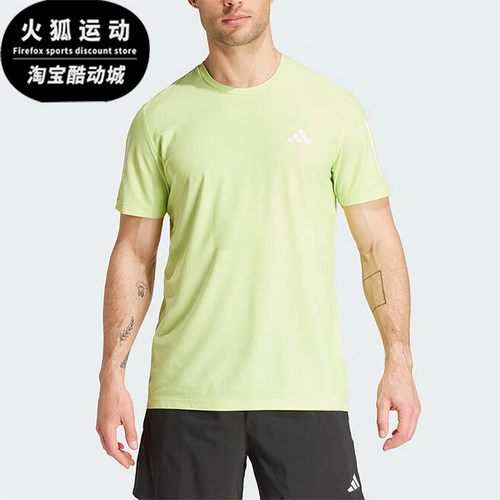 Adidas/阿迪达斯正品OWN THE RUN TEE跑步男士经典圆领短袖IV5405
